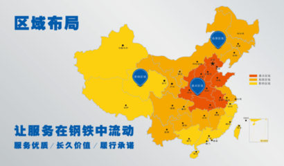 中鋼網(wǎng)核心戰(zhàn)略O(shè)EM生產(chǎn)在山東聊城落地，推動數(shù)字化企業(yè)轉(zhuǎn)型