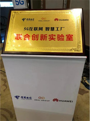 5G加持下，賦能路徑清晰——紡織“未來工廠”應(yīng)該這樣走！