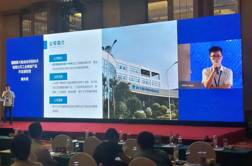 新大陸亮相寧波汽車零部件產(chǎn)業(yè)鏈標準化服務體系建設試點項目啟動會，以數(shù)字化賦能產(chǎn)業(yè)升級