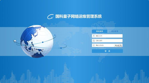 未來產(chǎn)業(yè) 贏領(lǐng)明天丨國科量子公司在量子保密通信新賽道上堅定前行