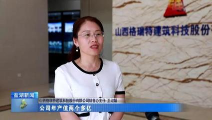 何以成為國家級專精特新"小巨人"企業?看這家企業的厲害之處!