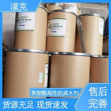 國內(nèi)聚羧酸減水劑前十 高性能混凝土減水劑生產(chǎn)的領(lǐng)軍企業(yè)