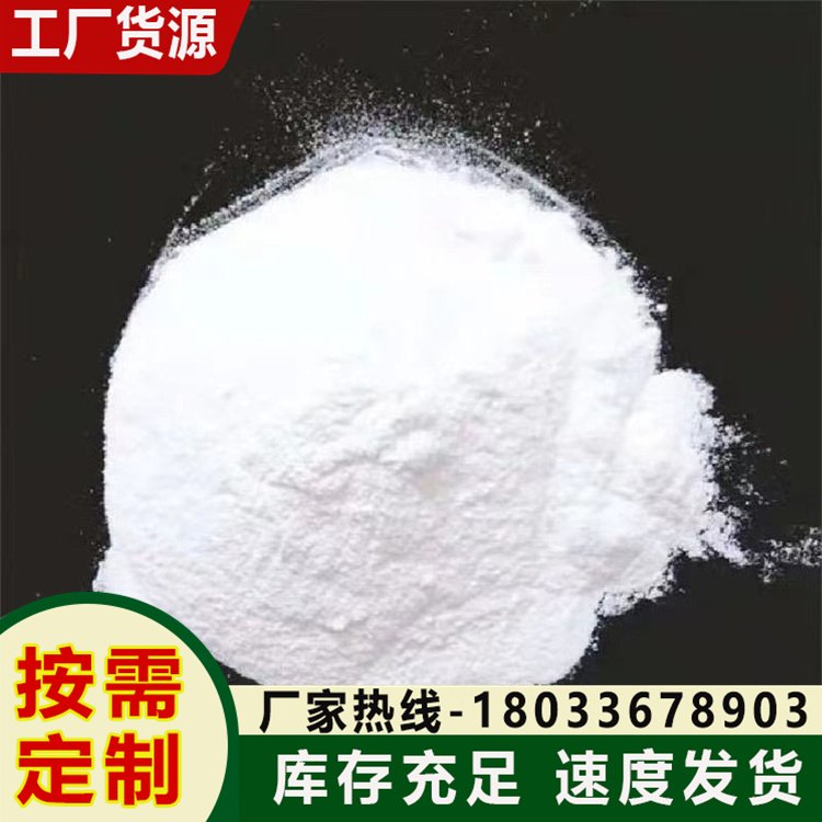 高性能減水劑 賦能水泥、石膏、砂漿與自流平體系的專業(yè)選擇